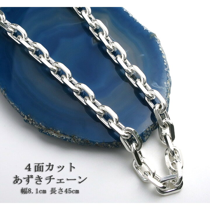 楽天市場】シルバーチェーン ネックレス チェーン あずきチェーン 4面 