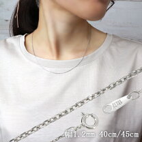 楽天市場】4°c ネックレス チェーンのみ（レディースジュエリー 