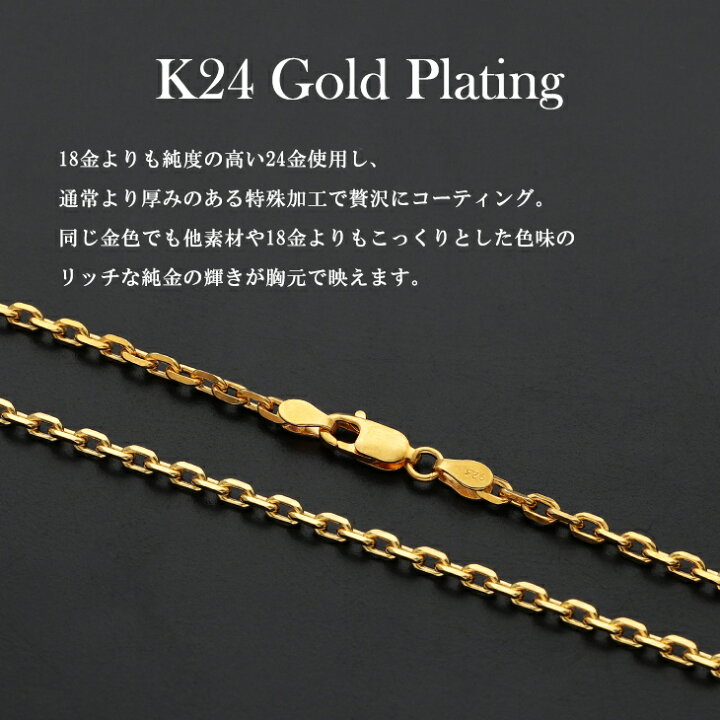 楽天市場】ゴールド チェーン ネックレス あずき 幅約2.6mm 50cm 