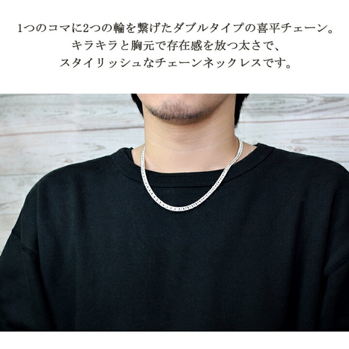 楽天市場】シルバーチェーン ネックレス チェーン ダブル喜平チェーン 