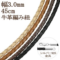 楽天市場】男性 用 チョーカーの通販