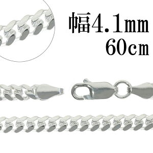 ネックレス シルバー925 喜平 60cm」の人気商品一覧 | 安い商品を通販 