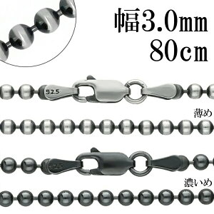 Ԃ {[`F[ Vo[`F[ a 3.0mm 80cm Vo[ 925 lbNX `F[  {[    Vv lbNX`F[ `F[lbNX Ԃ  Y 