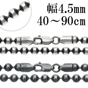 Vo[`F[ lbNX `F[ Ԃ {[`F[ a 4.5mm 40`90cm Vo[925  Vo[   嗱 `F[lbNX lbNX`F[ Ԃ   Ԃ`F