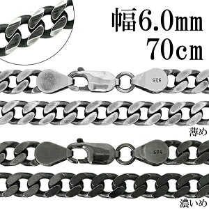 Ԃ 약`F[ Vo[`F[  6.0mm 45`70cm Vo[ 925 lbNX `F[ ̂ ւ 약 lbNX`F[ `F[lbNX  Vv Ԃ  Y j