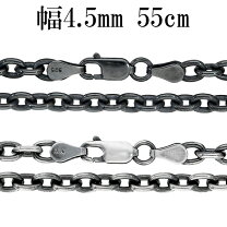 楽天市場】シルバー ネックレスチェーン 燻し（ジュエリー 