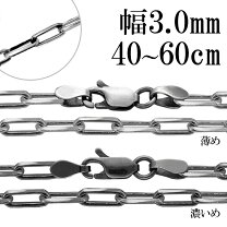 楽天市場】silverネックレス 燻し60cmの通販