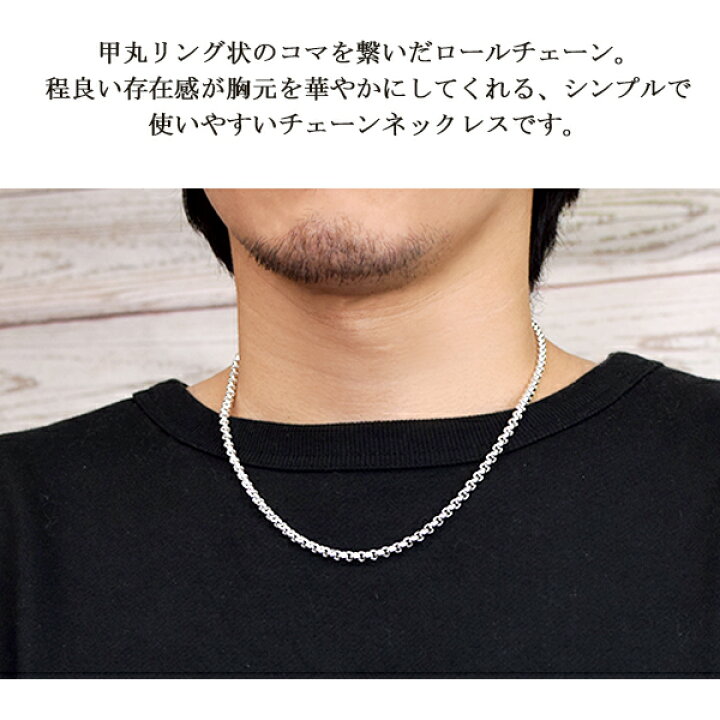 楽天市場】シルバー925 ロールチェーン 幅約4.5mm 40 45 50 60 70cm 