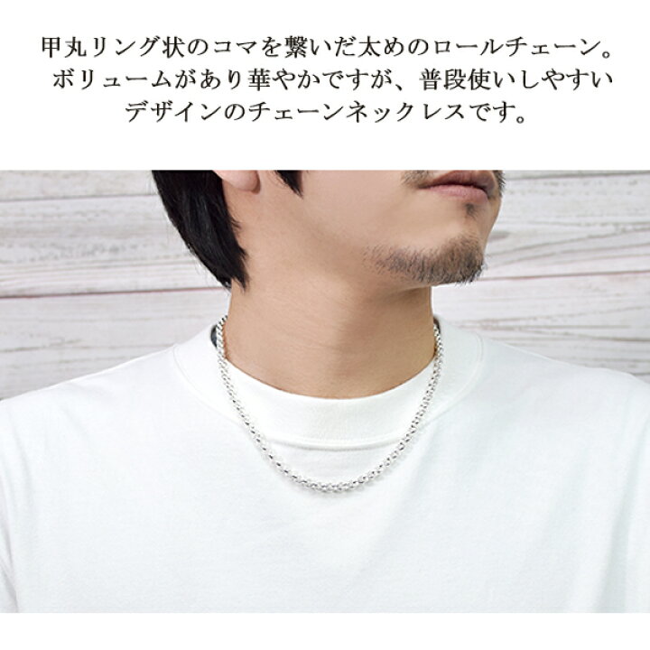 楽天市場】シルバーチェーン ネックレス チェーン ロールチェーン 幅約 