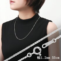 楽天市場】シルバー925 チェーン 55cmの通販