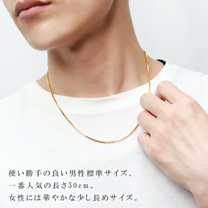 楽天市場】ゴールド チェーン ネックレス ベネチアン 幅約1.8mm 50cm 