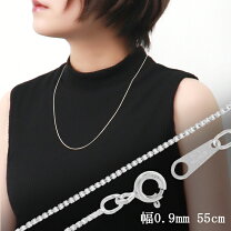 楽天市場】チェーン 55cmの通販