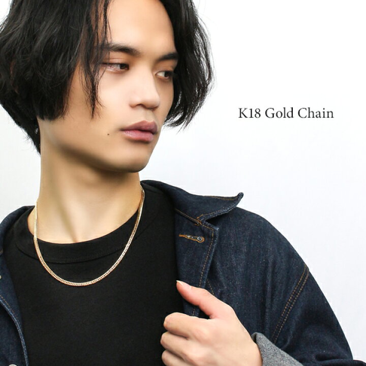 楽天市場】K18 ゴールドチェーン 喜平ネックレス チェーン 30g 造幣局刻印 18金 18K 喜平チェーン 幅4.3mm 50cm 金 ゴールド 検定マーク 12面 ダブル喜平 きへい キヘイ 喜平 k18ネックレス ゴールドネックレスチェーン メンズ 男性 ハード プレゼント 人気 おしゃれ ... 楽天市場】K18 ゴールドチェーン 喜平ネックレス チェーン 30g 造幣局刻印 18金 18K 喜平チェーン 幅4.3mm 50cm 金 ゴールド 検定マーク 12面 ダブル喜平 きへい キヘイ 喜平 k18ネックレス ゴールドネックレスチェーン メンズ 男性 ハード プレゼント 人気 おしゃれ ...