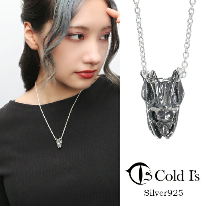 楽天市場】Cold I