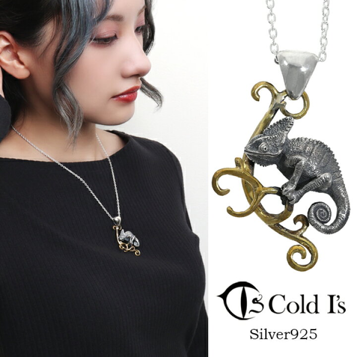楽天市場】Cold I
