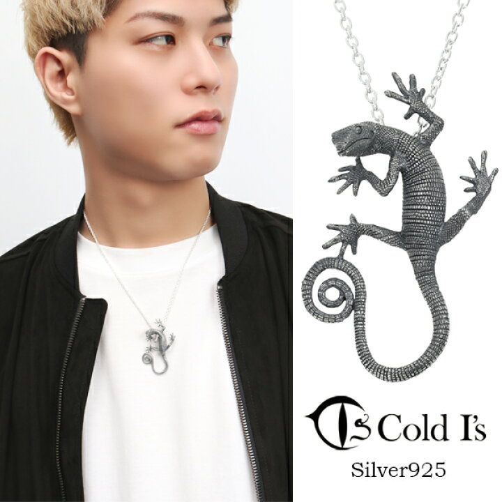 楽天市場】Cold I
