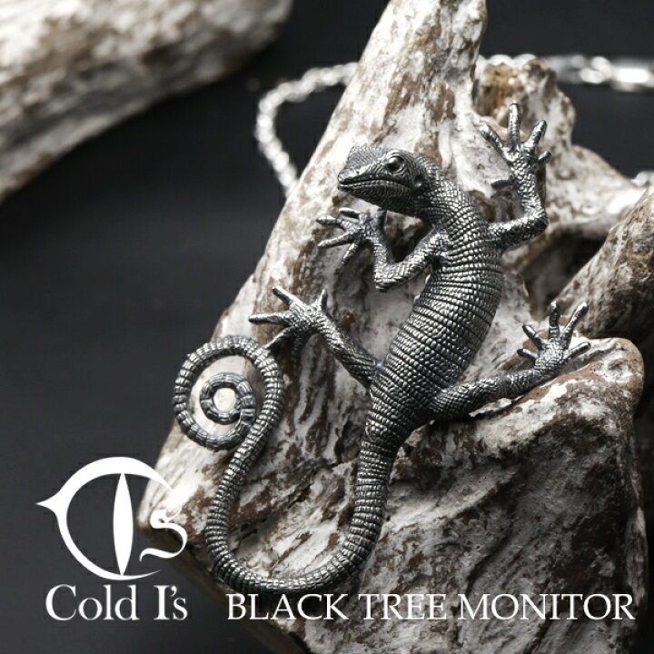 楽天市場】Cold I