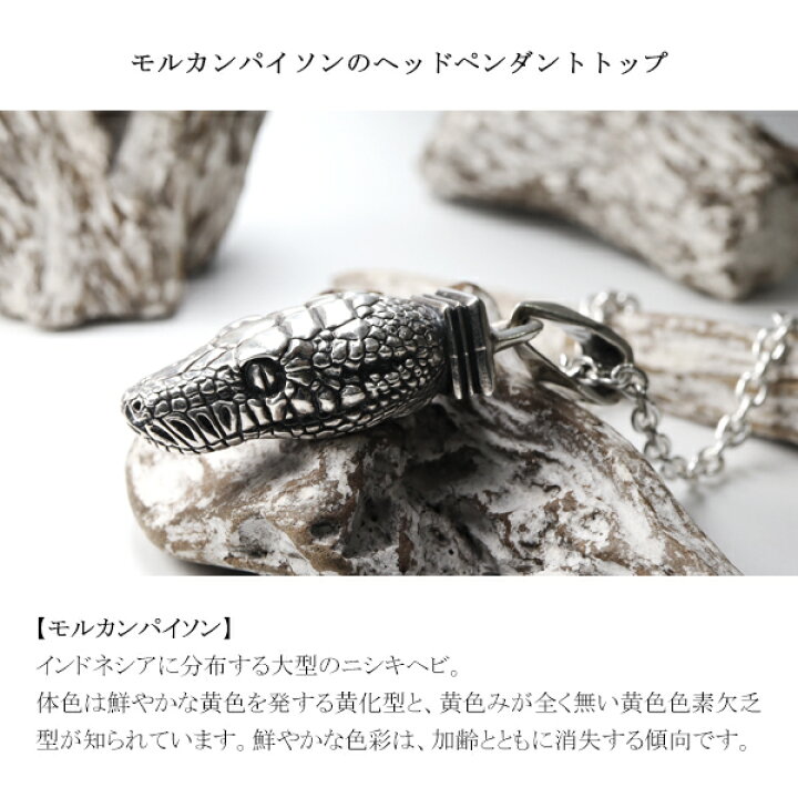 シルバー925 ヴィンテージ 蛇 オニキス付き ネックレストップ 48.3g 