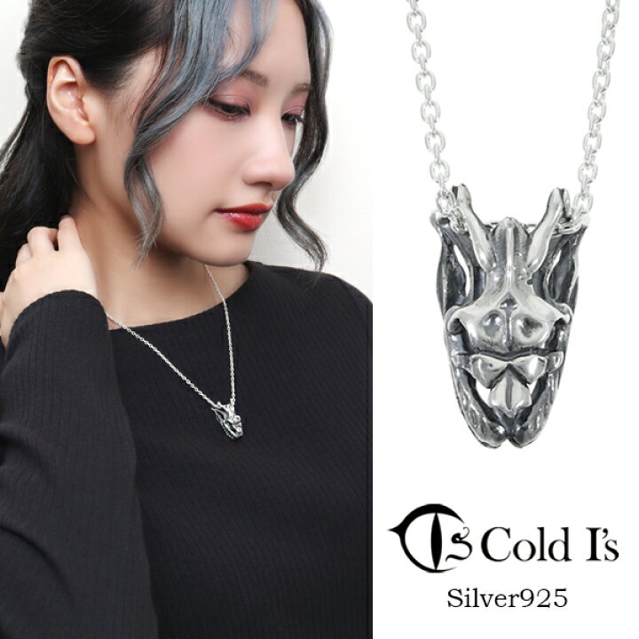 楽天市場】Cold I