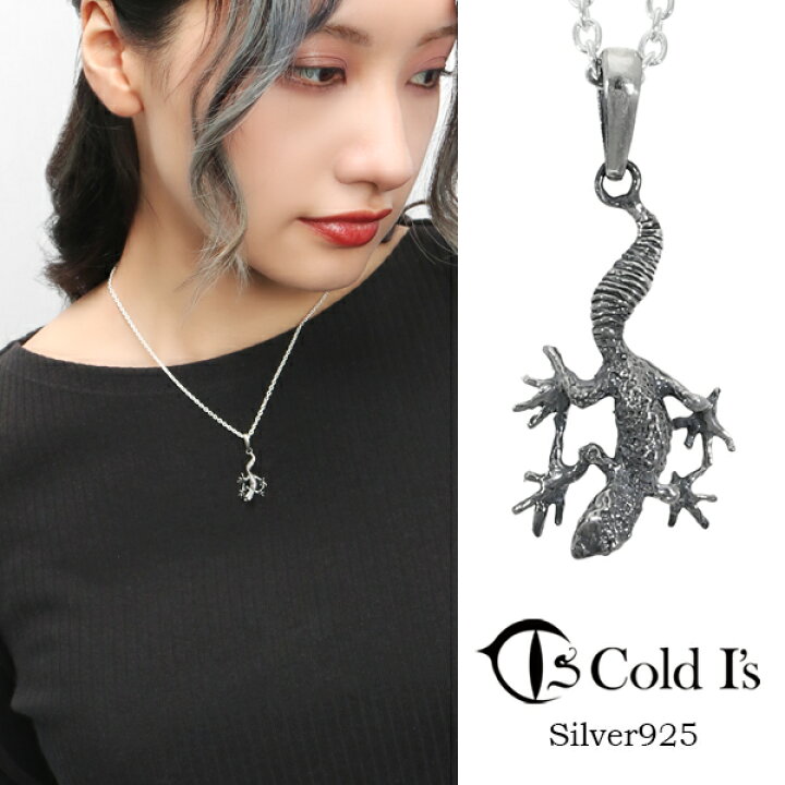 楽天市場】Cold I