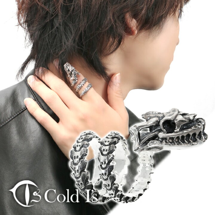 楽天市場】Cold I
