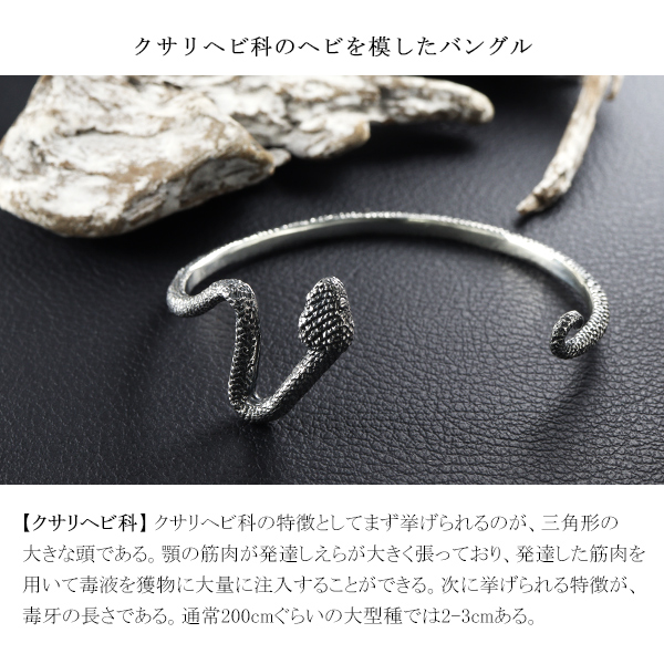 新作 人気 バングル シルバー 蛇 ユニセックス ブレスレット 韓国 腕輪 ヘビ