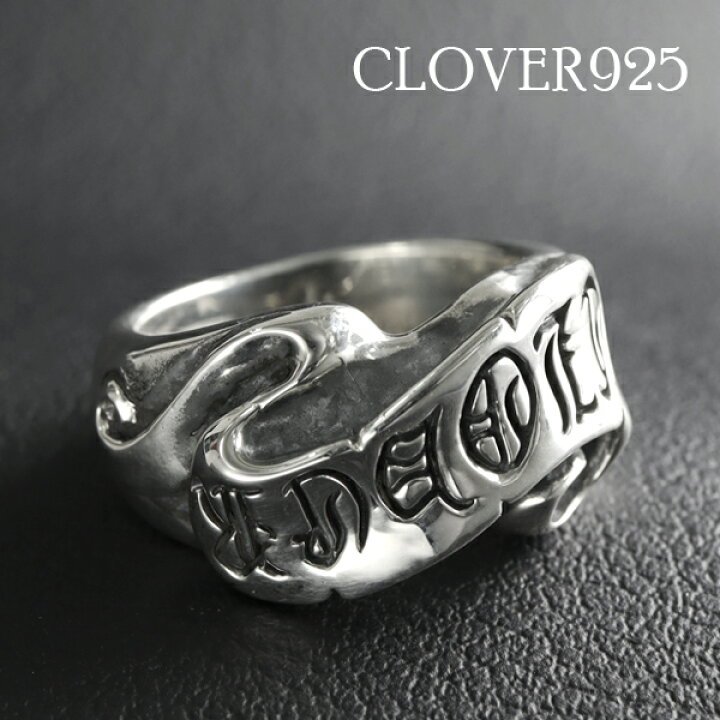 楽天市場】Clover925 リボン リング 9〜27号 指輪 シルバー925 