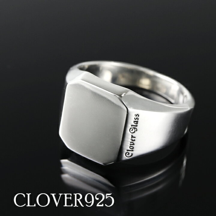 楽天市場】Clover925 印台リング 7〜23号 指輪 リング シルバー925  