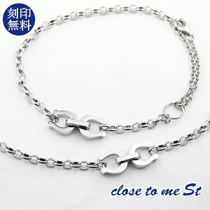 ブレスレット アンクレット メンズの人気商品 通販 価格比較 価格 Com