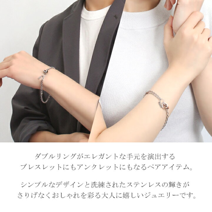 アンクレット ローマ数字 ダブルリング ピンクゴールド レディース 韓国 通販 ブレスレット ダブルリング ローマ数字 お洒落 上品 ピンクゴールド