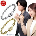 ペアブレスレット close to me アンカーチェーン マンテル ペアアクセサリー おそろい お揃い Tバー マンテルチェーン…