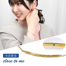 close to me 当店限定 K23RGP ゴールド ハワイアン プレート ブレスレット シルバー 925 ブルーダイヤモンド 23金 金色 ハワイアンジュエリー きれいめ さりげない 大人 レディースブレスレット ブレス レディース 女性 彼女 娘 妻 記念日 誕生日 プレゼント 人気