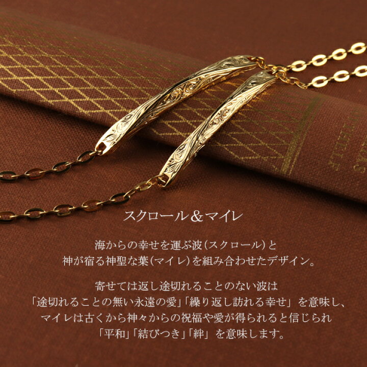 楽天市場 刻印無料 Close To Me K23rgp ハワイアン ペアブレスレット シルバー925 K23 23金 金色 ゴールド ハワイアンジュエリー ハワイアンブレスレット おしゃれ 大人 高見え メンズ レディース ペアアクセサリー 恋人 彼氏 彼女 おそろい お揃い プレゼント 刻印 人気
