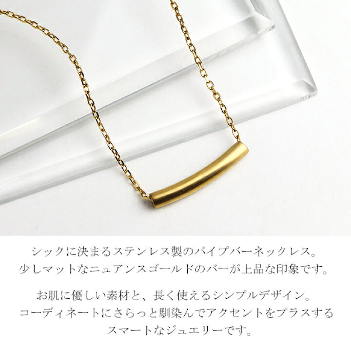 楽天市場】刻印無料 close to me ステンレス パイプネックレス  