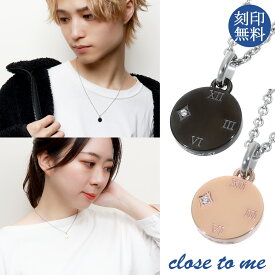 刻印無料 close to me ローマ数字 コイン サージカルステンレス ペアネックレス メダル 時計 クロック シンプル ブラック ピンク 316L ステンレス ペアアクセサリー ペンダント お揃い カップル ブランド プレゼント 大人 向け 刻印 シンプル