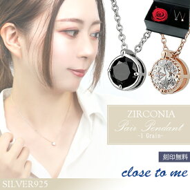 close to me 1粒 CZ シルバー ピンクゴールド ペアネックレス 刻印 刻印無料 シルバー925 ペア ネックレス ローズ プリザーブドフラワー ペアアクセサリー ペンダント 記念日 カップル ペアアクセ ブランド プレゼント 人気 シンプル