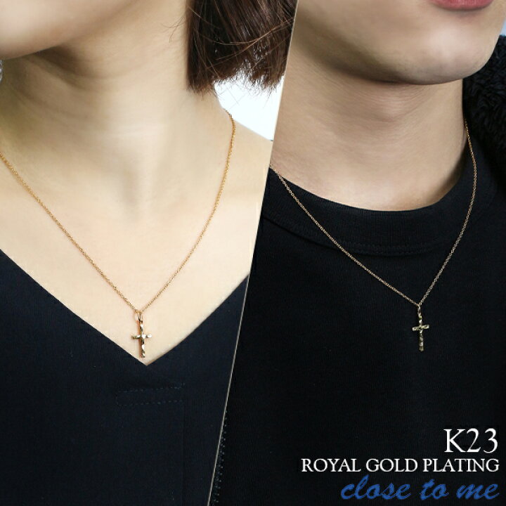 楽天市場】刻印無料 close to me K23RGP シルバー ラテンクロス ペア  