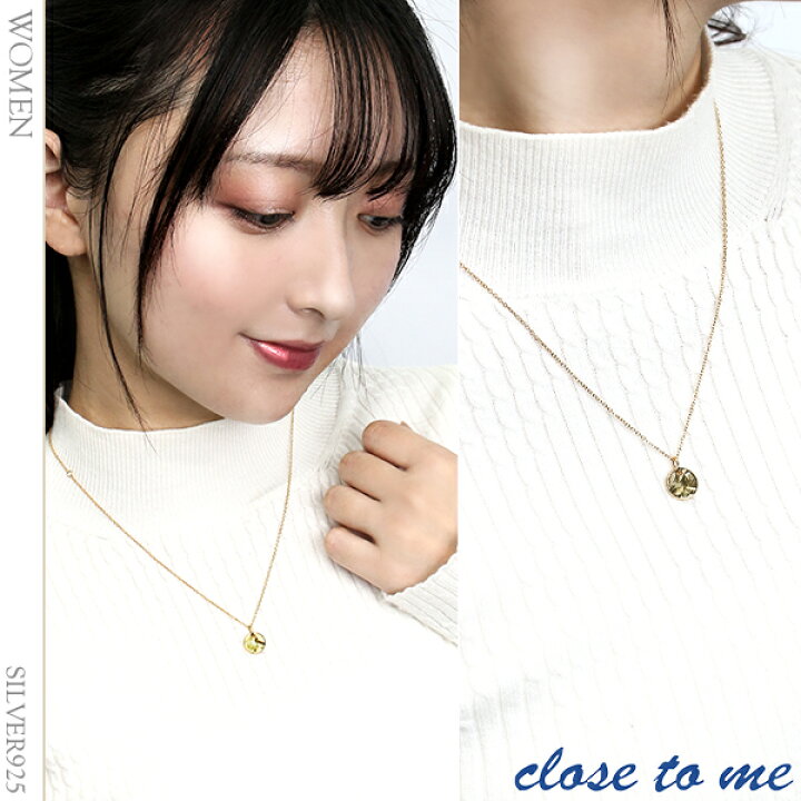 楽天市場】ペアネックレス 刻印無料 close to me K23RGP シルバー 