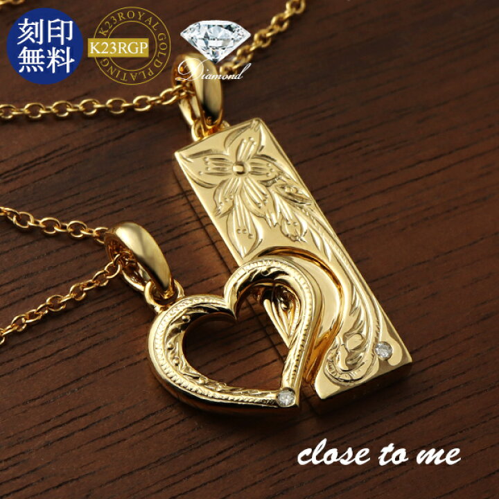 楽天市場】close to me 重なる オープンハート 天然ダイヤモンド 