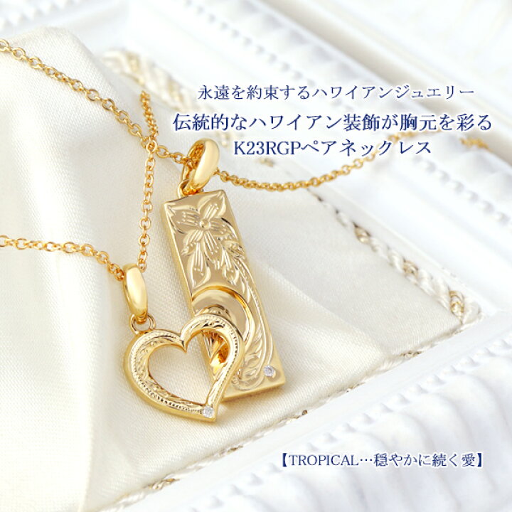 楽天市場】close to me 重なる オープンハート 天然ダイヤモンド 