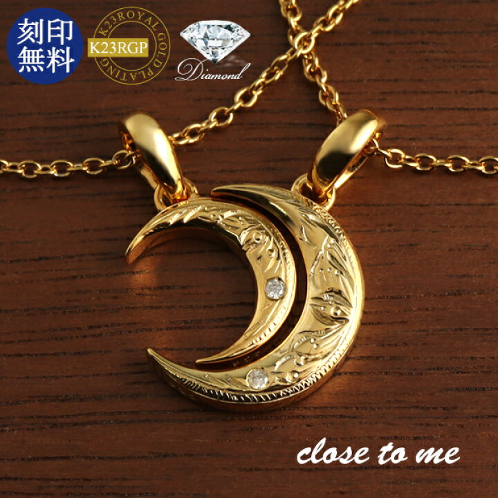楽天市場】close to me 重なる 三日月 天然ダイヤモンド ハワイアン 