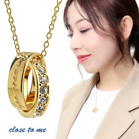 close to me スワロフスキー ダブル リング K23 ロイヤルゴールドプレーティング ネックレス ペンダント レディースネックレス シルバー リングネックレス ツイン エタニティーリング K23RGP 金 レディース 女性 彼女 娘 妻 誕生日 記念日 プレゼント 人気 おしゃれ