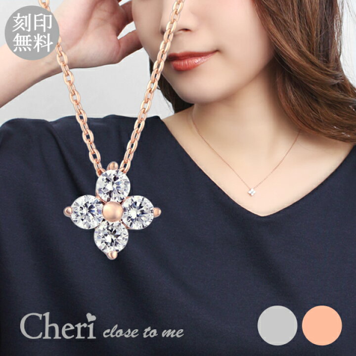 楽天市場】刻印無料 フラワー シルバーネックレス シルバー925 