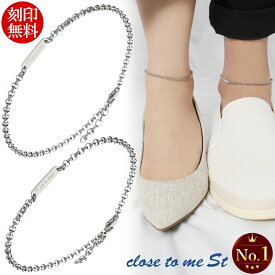 刻印無料 close to me ロールチェーン プレート ステンレス ペアアンクレット ペアアクセサリー メンズ レディース サージカルステンレス アンクレット アクセサリー ペア カップル おそろい ダイヤモンド ブランド プレゼント 名前入り おしゃれ 刻印