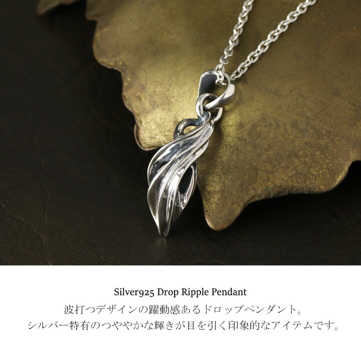 楽天市場】ドロップリプル ネックレス ペンダント ペンダントトップ 
