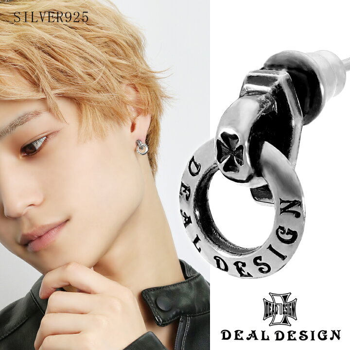 楽天市場】DEAL DESIGN ディールデザイン コフィン ノッカーズ ピアス  