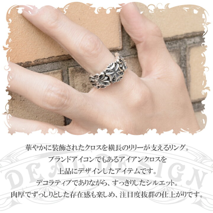 楽天市場】DEAL DESIGN ディールデザイン フレアクロスリング 7号〜23 