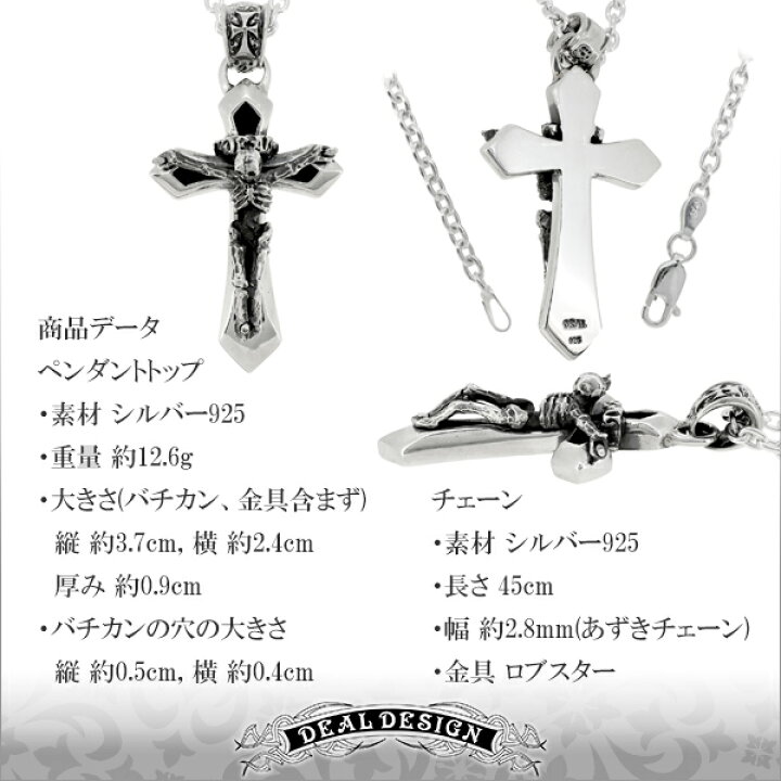 楽天市場】DEAL DESIGN ディールデザイン リバイブクロスネックレス  