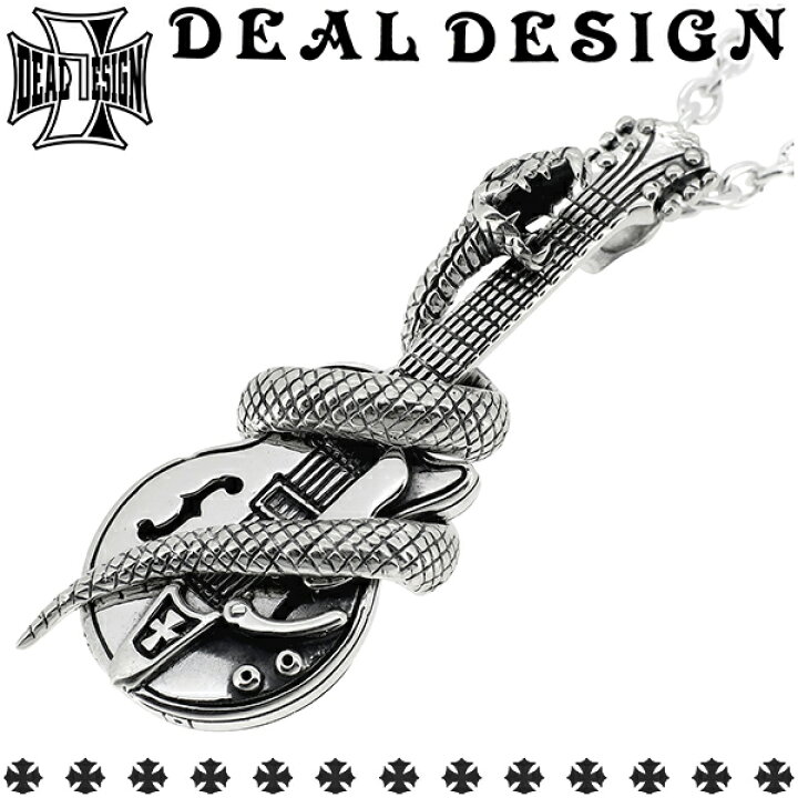 楽天市場】DEAL DESIGN ディールデザイン ヘルズギターネックレス 