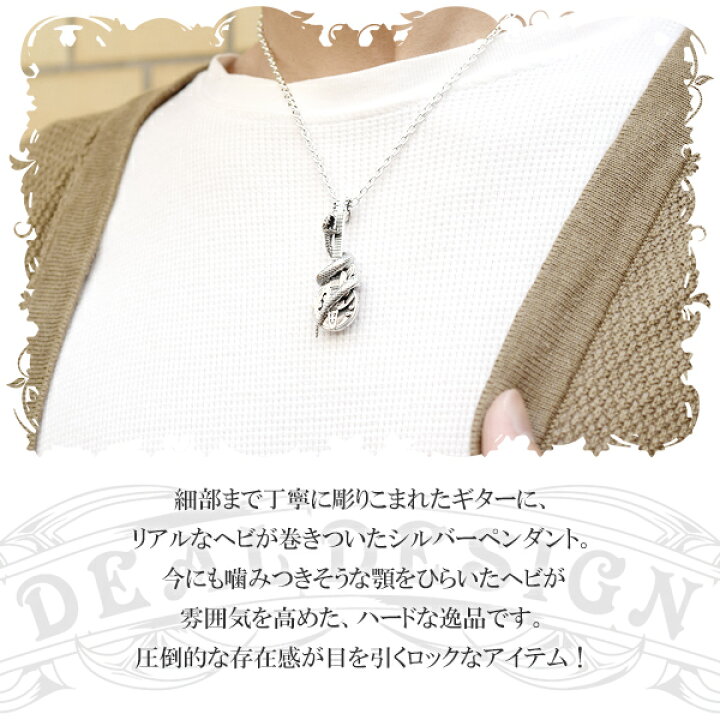 楽天市場】DEAL DESIGN ディールデザイン ヘルズギターネックレス 